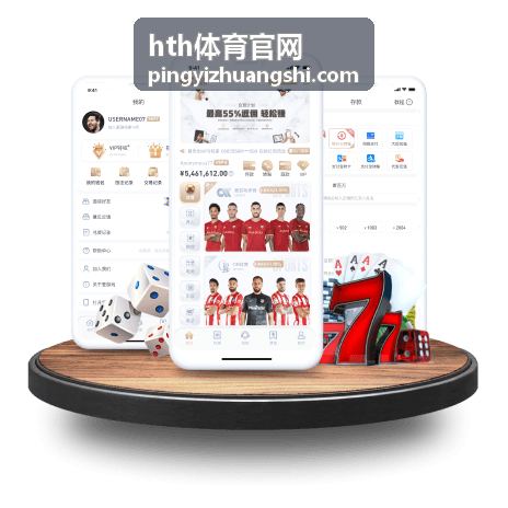 hth体育官网数据信息分类封面