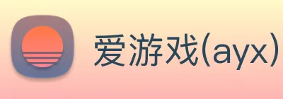 爱游戏(ayx)中国官方网站 - 登录入口 Logo
